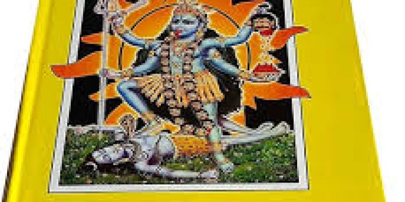 Kalika Purana – Religious text