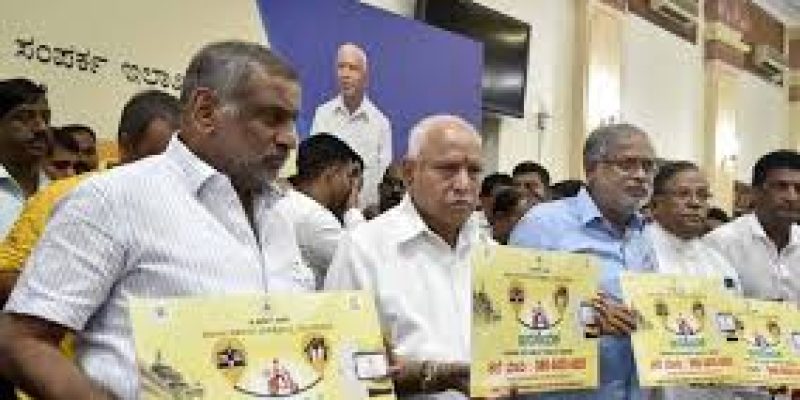 Karnataka Janasevaka Scheme