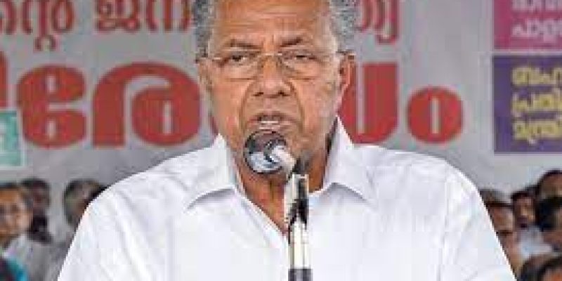 Kerala Becomes Country’s First Fully Digital Banking State