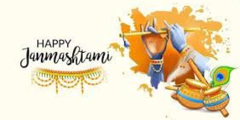 Krishna Janmashtami 2021