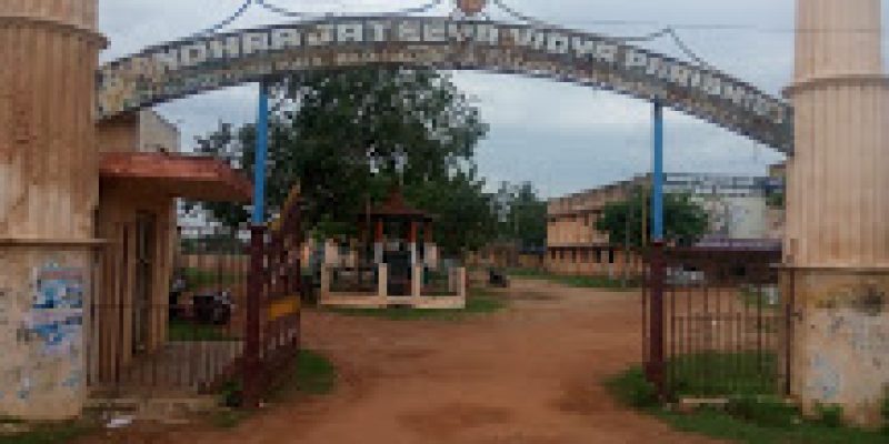 Krishna University, Machilipatnam