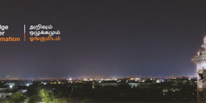 Kumaraguru College of Technology, Coimbatore