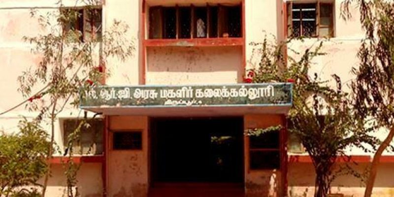 LRG Government Arts College for Women, Tirupur