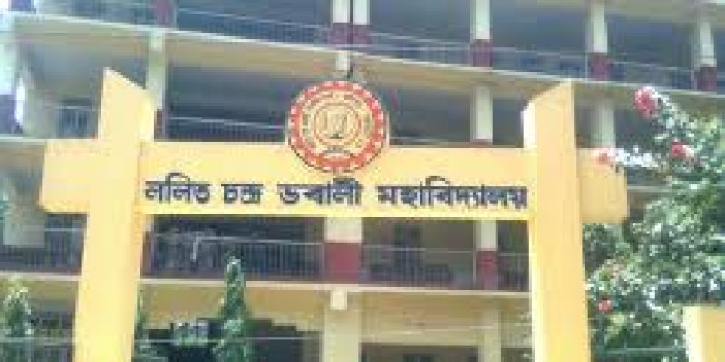 Lalit Chandra Bharali College, Guwahati