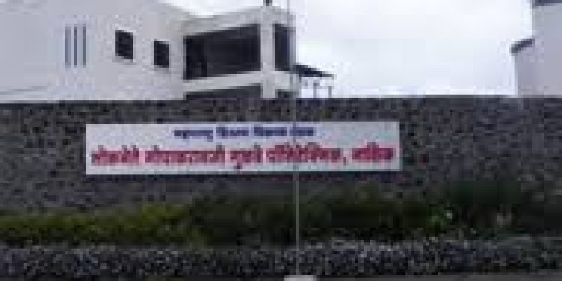 Loknete Gopalraoji Gulve Polytechnic, Nashik