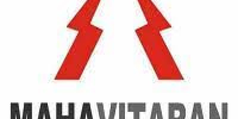 MAHADISCOM Vidyut Sahayak Recruitment 2020