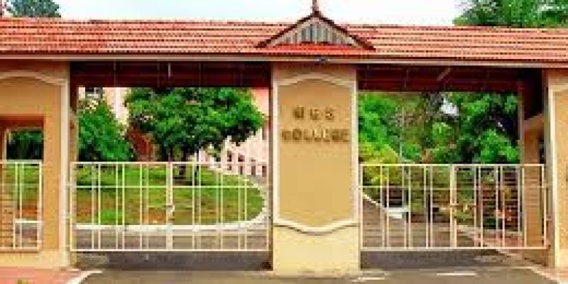 MES College, Erumeli