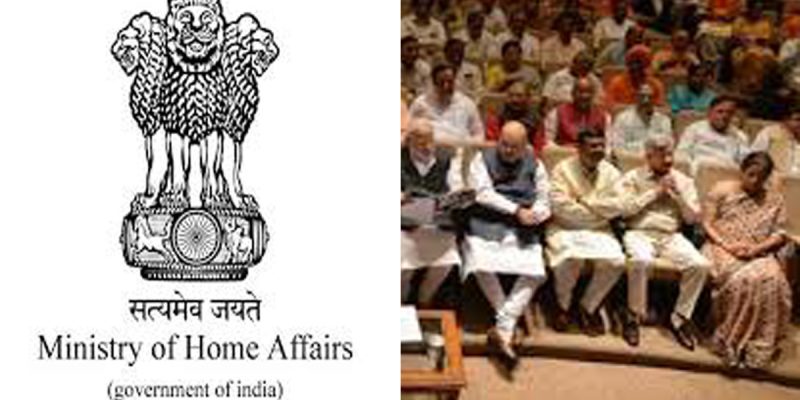 Minister of State for Home Affairs launched Indian Cyber Crime Coordination Centre