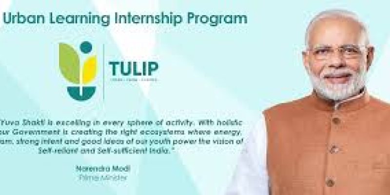 MHRD launched Internship Program with ULBs across the country