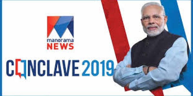 PM addresses the Malayala Manorama Conclave 2019