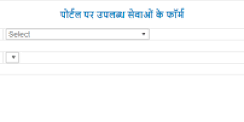 MP Shramik Seva Prasuti Sahayata Yojana