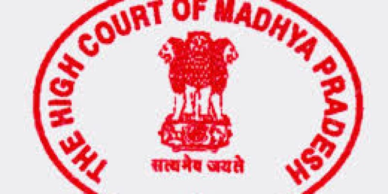 MPHC Assistant Recruitment 2020