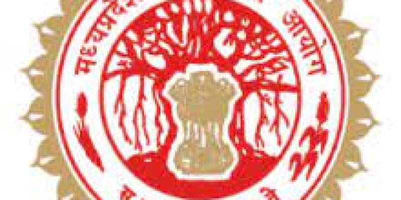 MPPSC Recruitment 2020 for 05 Medical Officer Vacancy