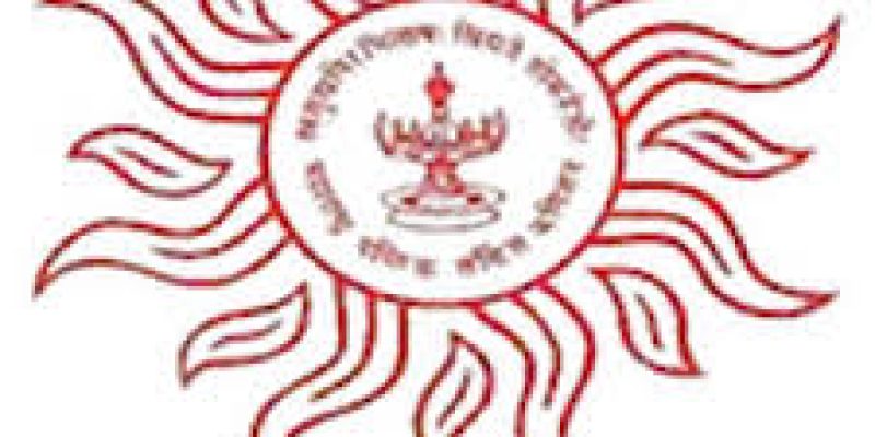 Maharashtra Public Service Commission Recruitment 2019
