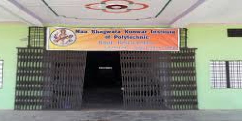 Maa Bhagwata kunwar Institute of Polytechnic, Mau