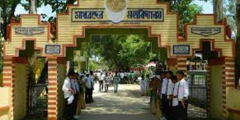 Madhabdev College, Lakhimpur