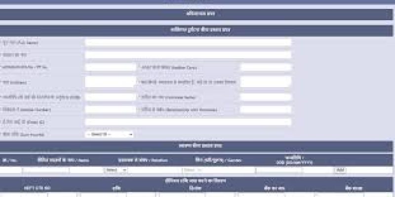 Madhya Pradesh Journalist Health and Accident Group Insurance Scheme