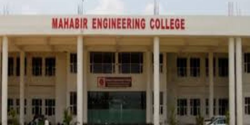 Mahabir Engineering College, Ambala