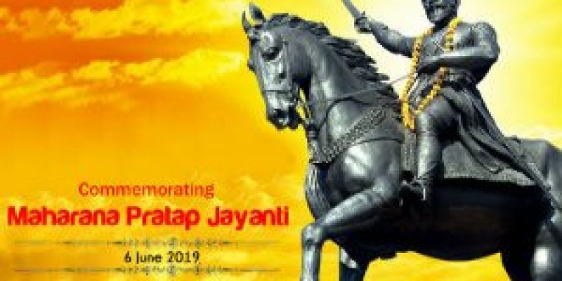 Maharana Pratap Jayanti observed on 6 June