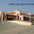 Mahatma Gandhi Central University, Motihari