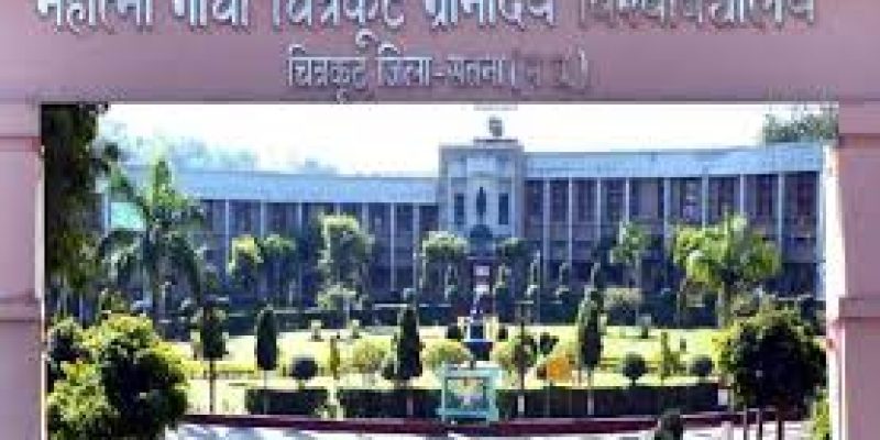 Mahatma Gandhi Chitrakoot Gramodaya Vishwavidyalaya, Chitrakoot