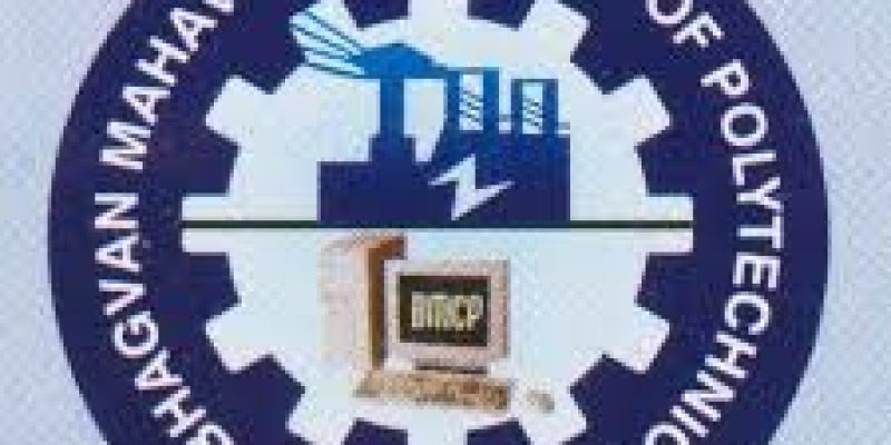 Mahavir Swami College of Polytechnic, Surat