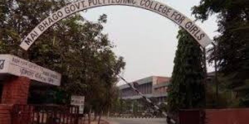 Mai Bhago Government Polytechnic College For Girls, Amritsar