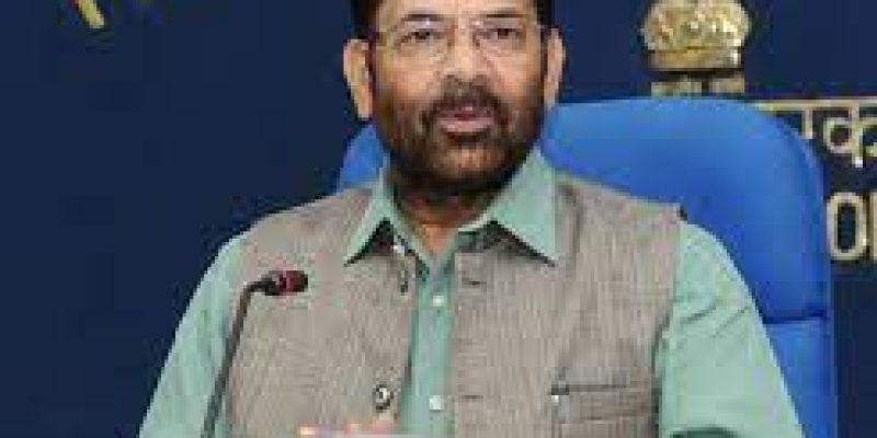 “Mera Watan, Mera Chaman” Mushaira in New Delhi