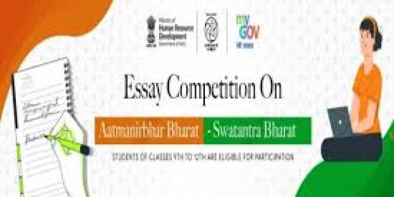 Ministry of HRD and MyGov jointly organise online essay competition