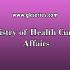 Ministry of Health and Family Welfare Current Affairs