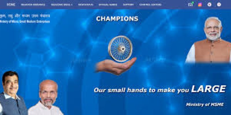 Ministry of MSME launched CHAMPIONS Portal