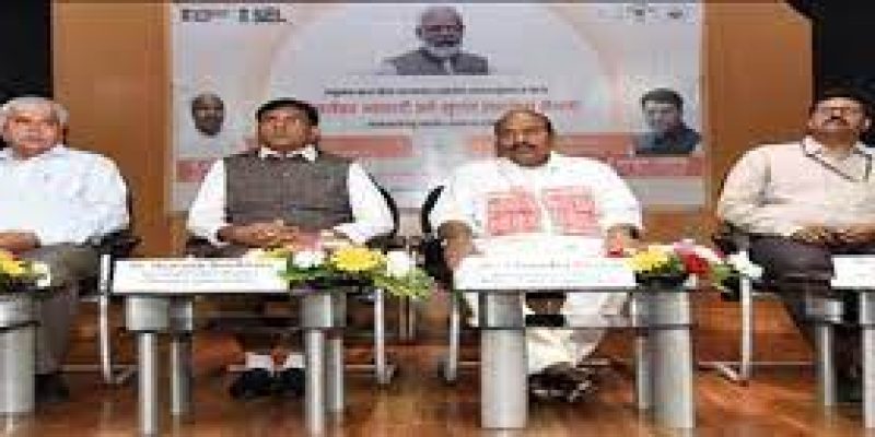 Ministry of Social Justice signs MoU with National Health Authority