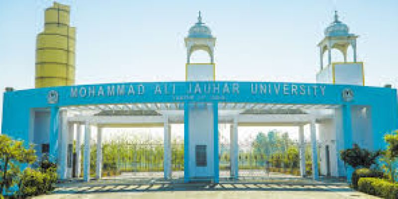 Mohammad Ali Jauhar University, Rampur