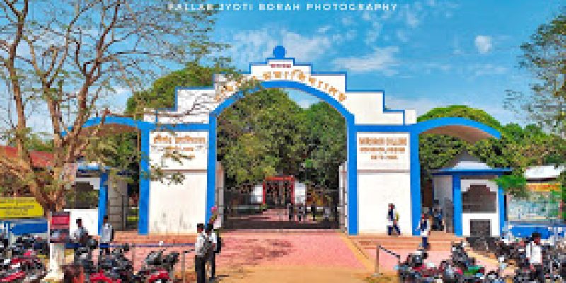 Morigaon College, Morigaon