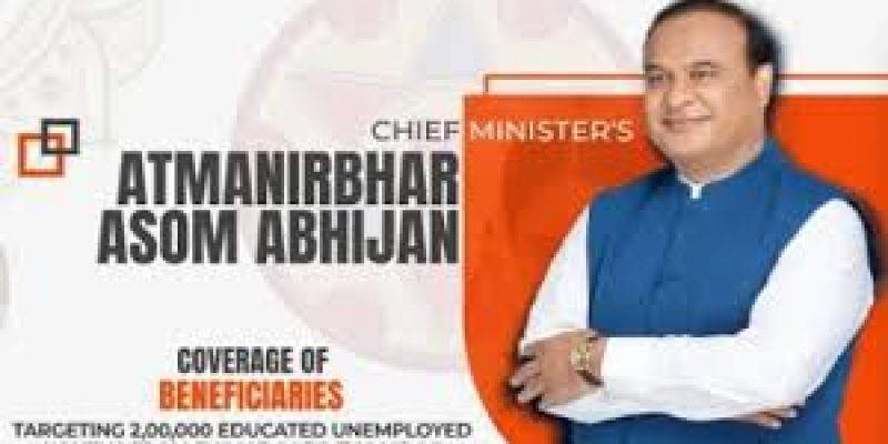 Mukhyamantri Atmanirbhar Asom Abhijan