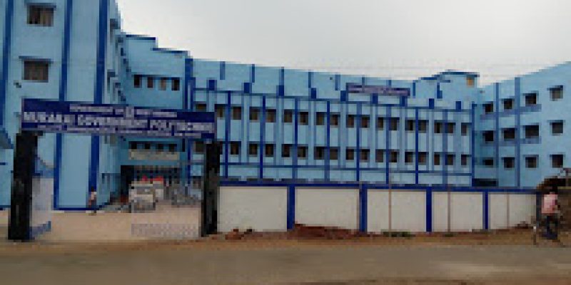 Murarai Government Polytechnic, Murarai