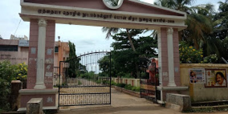 Muthiah Polytechnic College, Annamalainagar