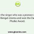 One of the noted Bengali film actors Chhabi Biswas performed in many well-known Bengali feature films. The original name of him was