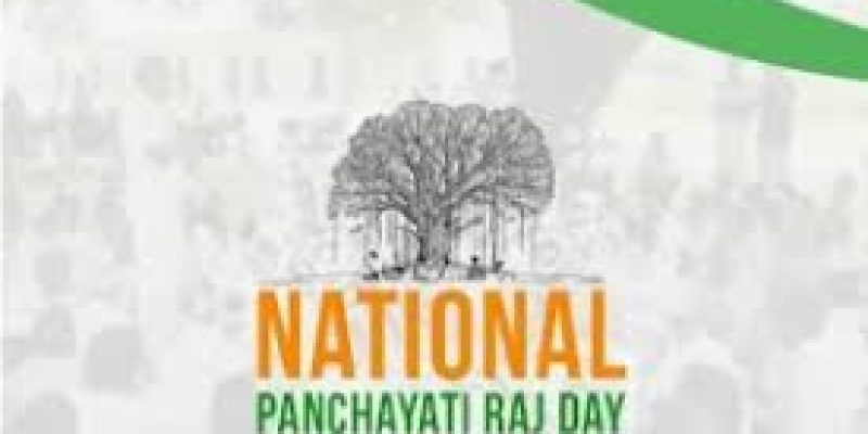 National Panchayati Raj Day is observed on 24 April