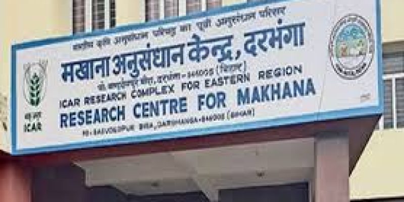 National Research Centre for Makhana