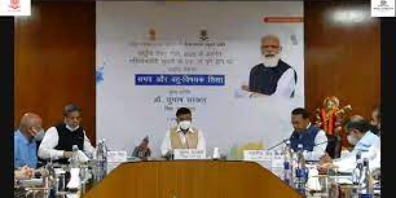 National Webinar on Multidisciplinary and Holistic Education