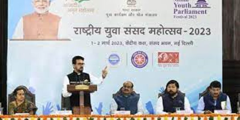 National Youth Parliament Festival Fourth Edition