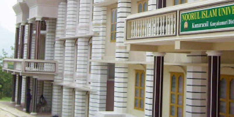 Noorul Islam Centre For Higher Education, Kanyakumari