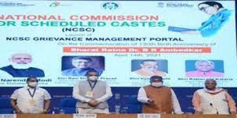 Online Grievance Management Portal for Persons from Scheduled Castes