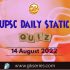 Pradhan Mantri Adi Adarsh Gram Yojana: UPSC Daily Important Topic | 14 August 2022