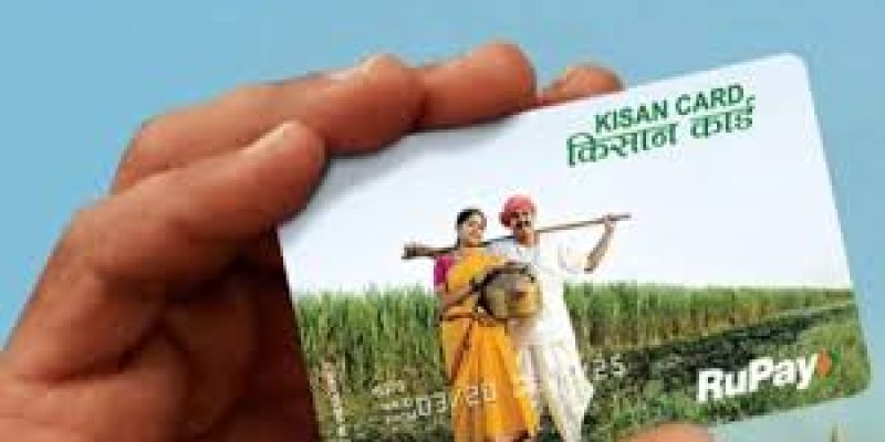 Operative Kisan Credit Card (KCC) Amount Crosses ₹10 Lakh Crore Benefiting 7.72 Crore Farmers