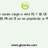 A person covers 40% of the distance from A to B at 10 km/hr, 40% of the remaining distance at 9 km/hr. and the rest at 12 km/h