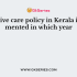 In Kerala, Tertiary care in government service is provided through which institutions