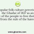 The members of the exiled family of Bahadur Shah Zafar were classified as