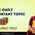 Current Affairs for Competitive Exam by Gkseries –11 October 2022
